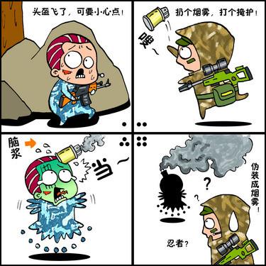 高达